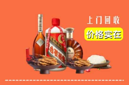 收购资讯:汝州市回收名酒地址