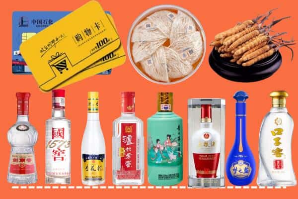 汝州市烟酒回收