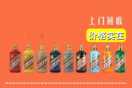 汝州市烟酒回收