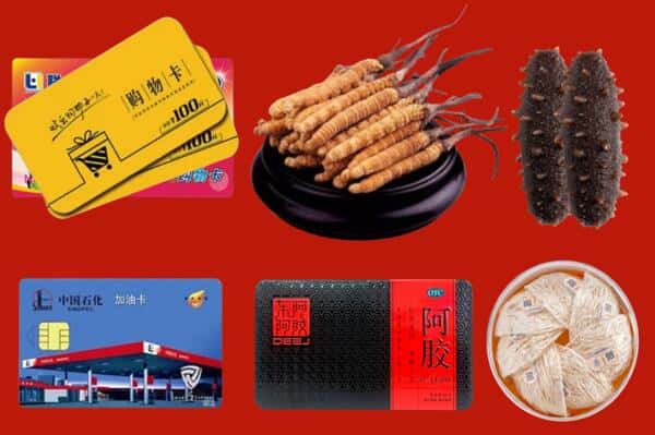 汝州市回收礼品