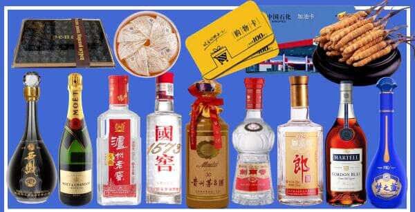 汝州市烟酒回收
