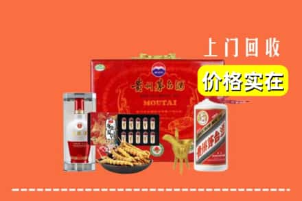 收购资讯:汝州市回收礼品