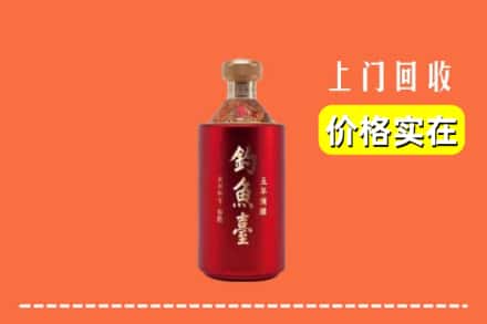 汝州市回收钓鱼台