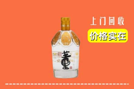 汝州市回收董酒