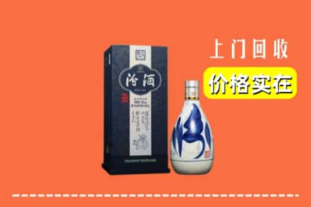 汝州市回收汾酒