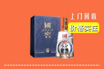 汝州市回收国窖