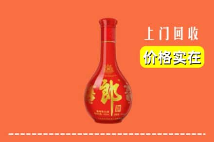 汝州市回收红花郎