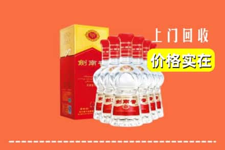 汝州市回收剑南春