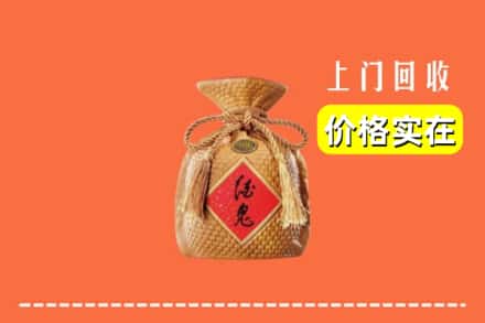 汝州市回收酒鬼酒
