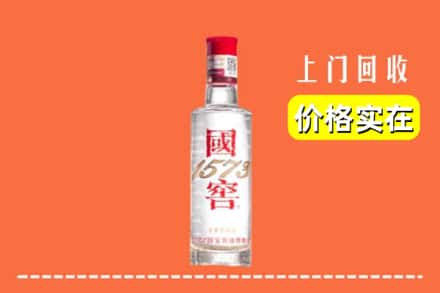汝州市回收国窖酒