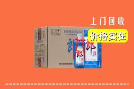 汝州市回收郎酒