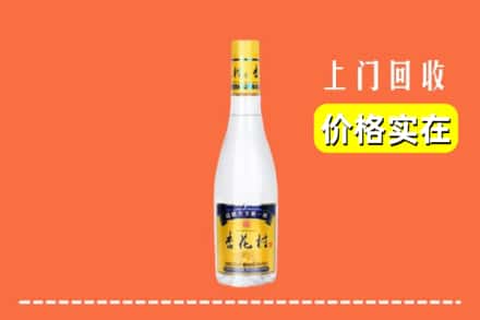 汝州市回收杏花村