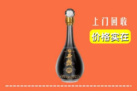 汝州市回收西凤酒