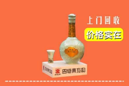 汝州市回收四特酒