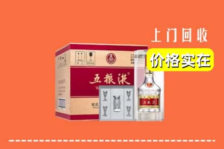 汝州市回收五粮液