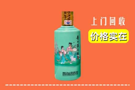 汝州市回收24节气茅台酒