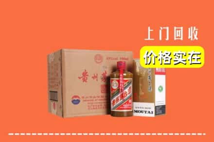 汝州市回收精品茅台酒