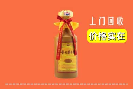 汝州市回收15年茅台酒