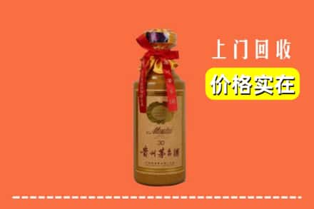 汝州市回收30年茅台酒