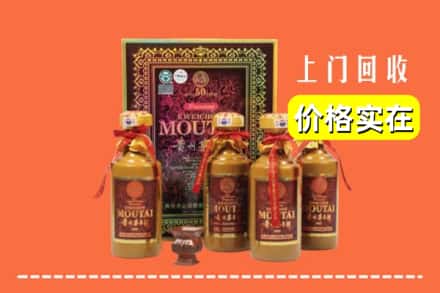 汝州市回收50年茅台酒