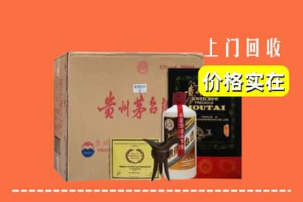 汝州市回收陈酿茅台酒