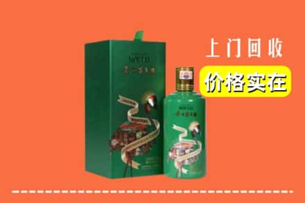汝州市回收出口茅台酒