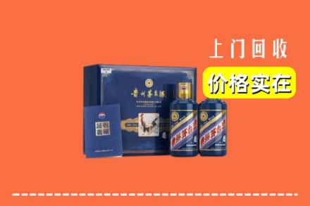 汝州市回收茅台酒瓶