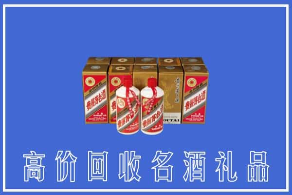 收购资讯:汝州市回收茅台酒多少钱